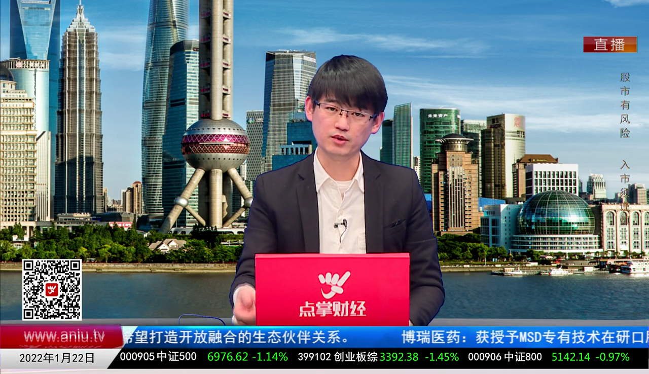 强势追踪2022-01-22