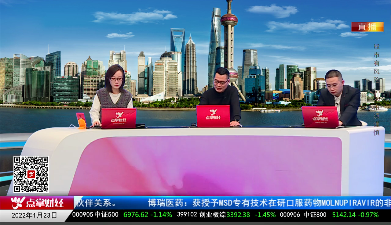 交易封神榜2022-01-23