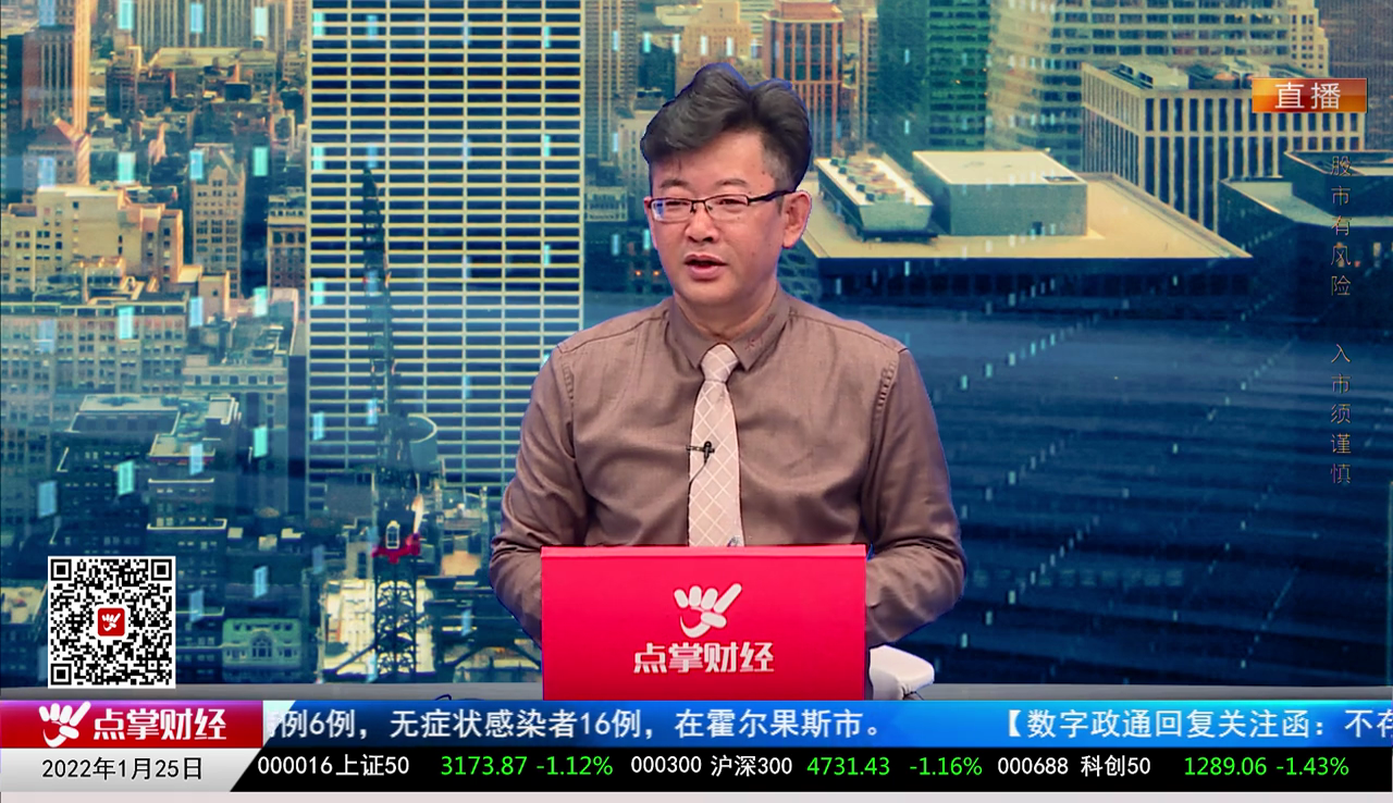 量化热点股2022-01-25