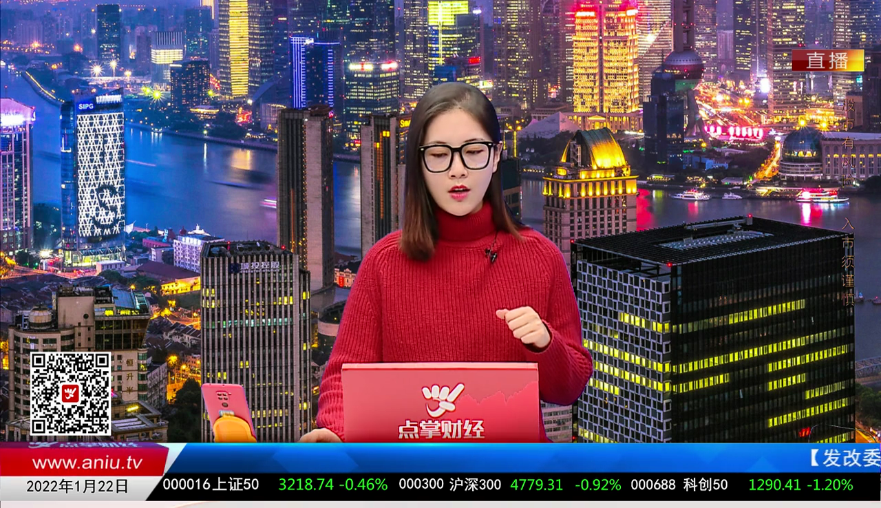 公告追踪2022-01-22