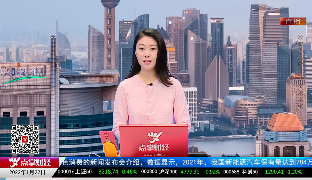 点股成金2022-01-22