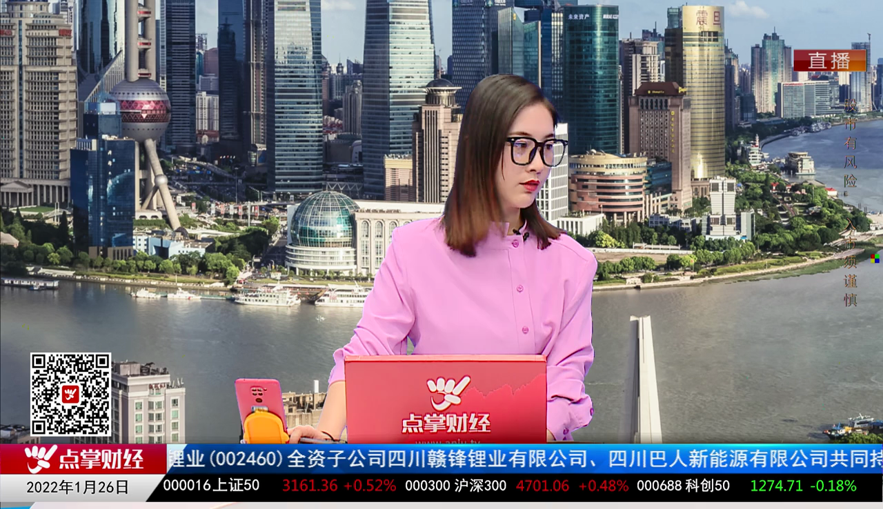 解码公司2022-01-26