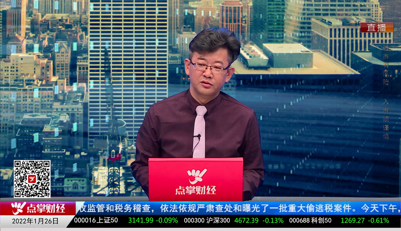 量化热点股2022-01-26