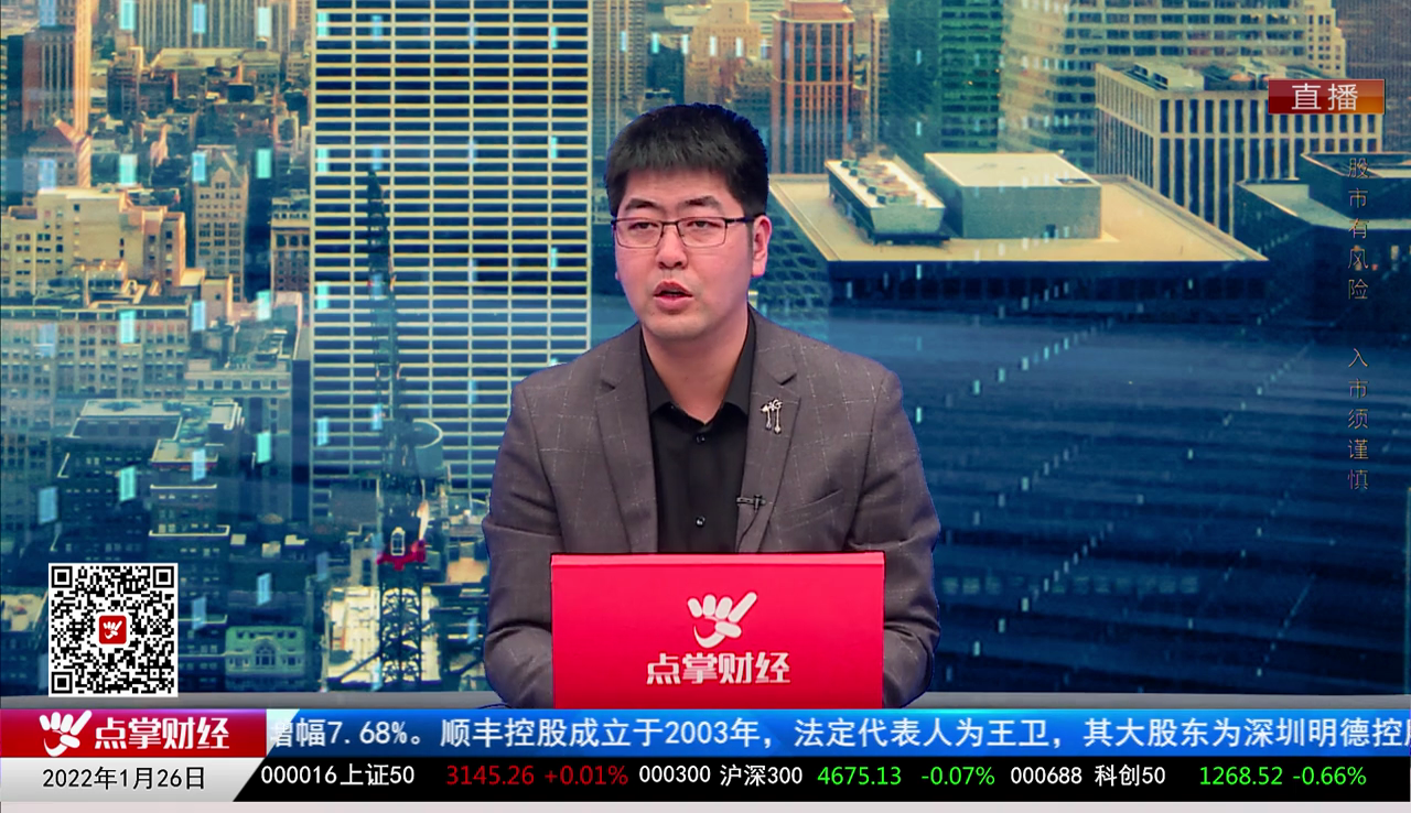 白领理财2022-01-26
