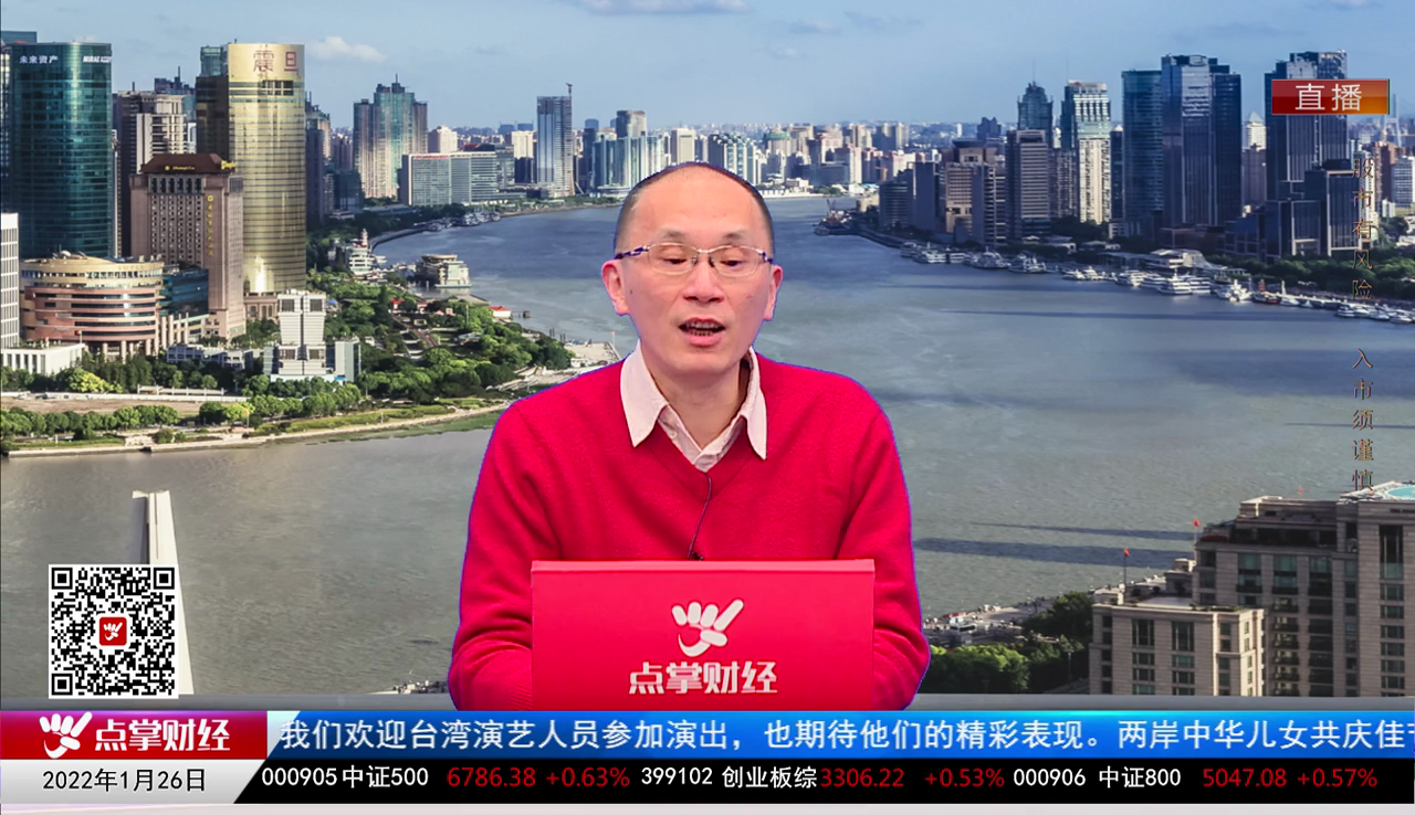 财富广角2022-01-26