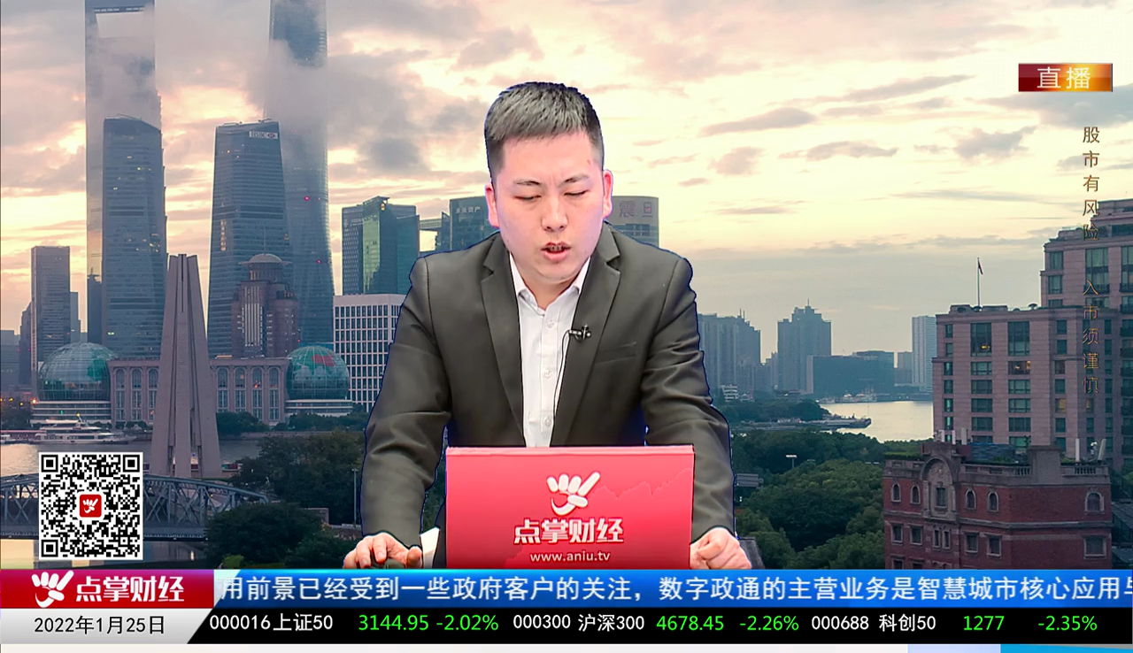 行业预测2022-01-25