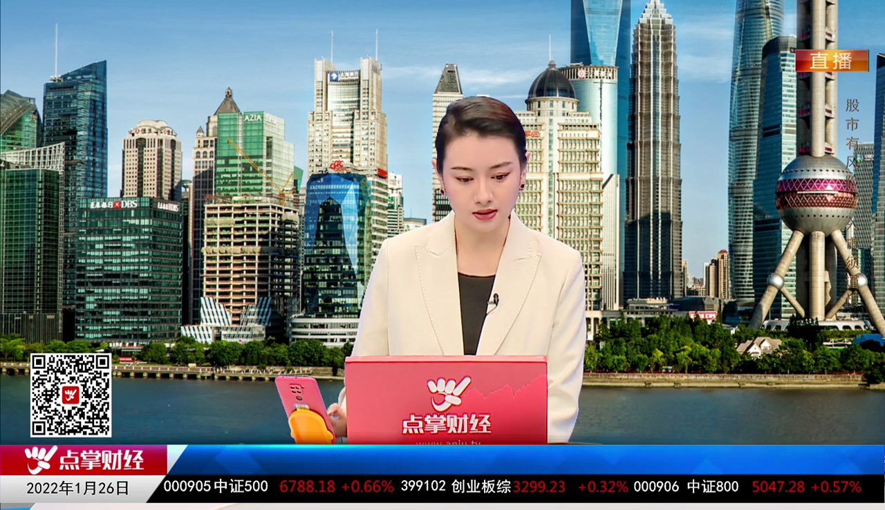 政策聚焦2022-01-26