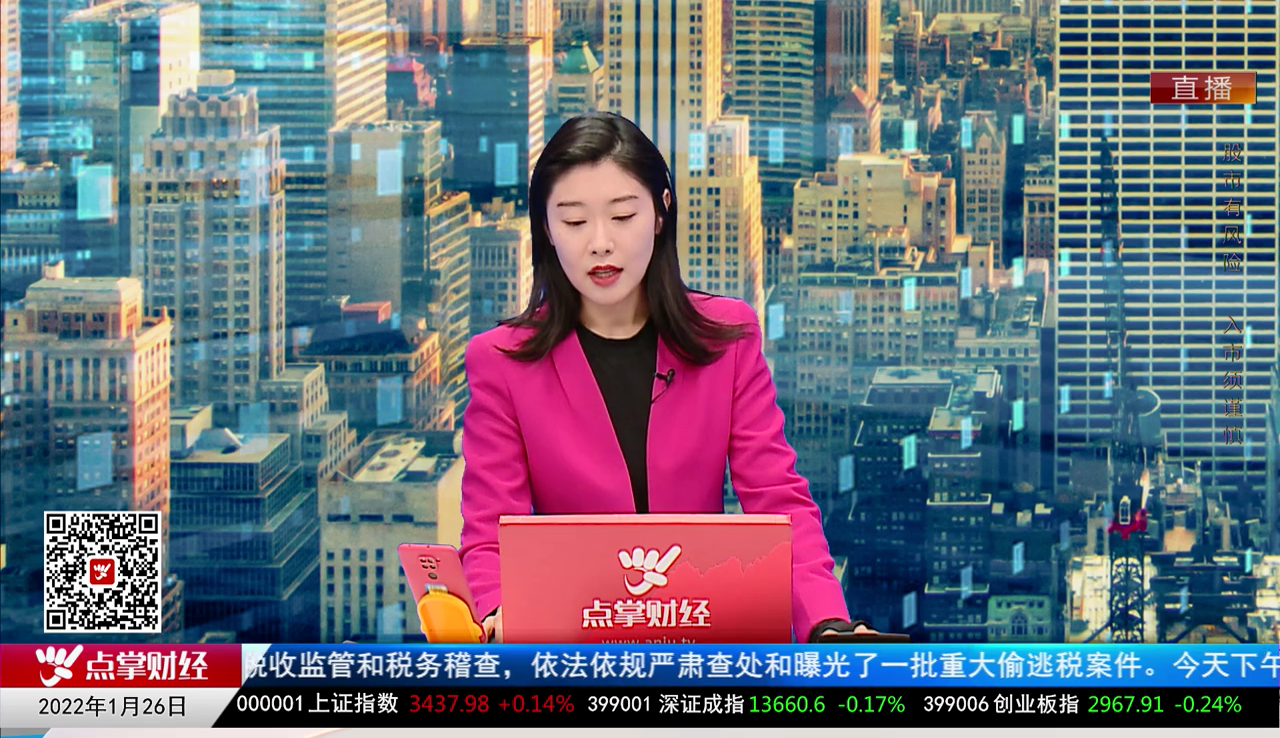 数据一对一2022-01-26
