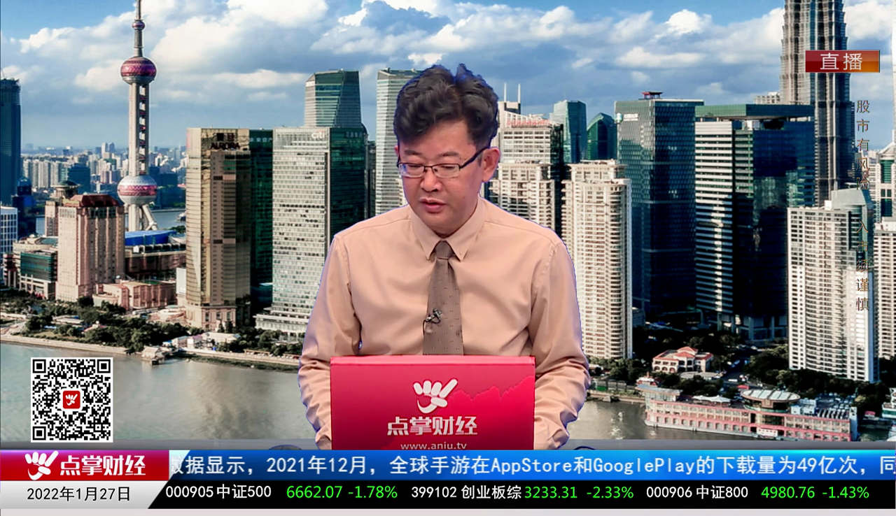 股市诊疗2022-01-27