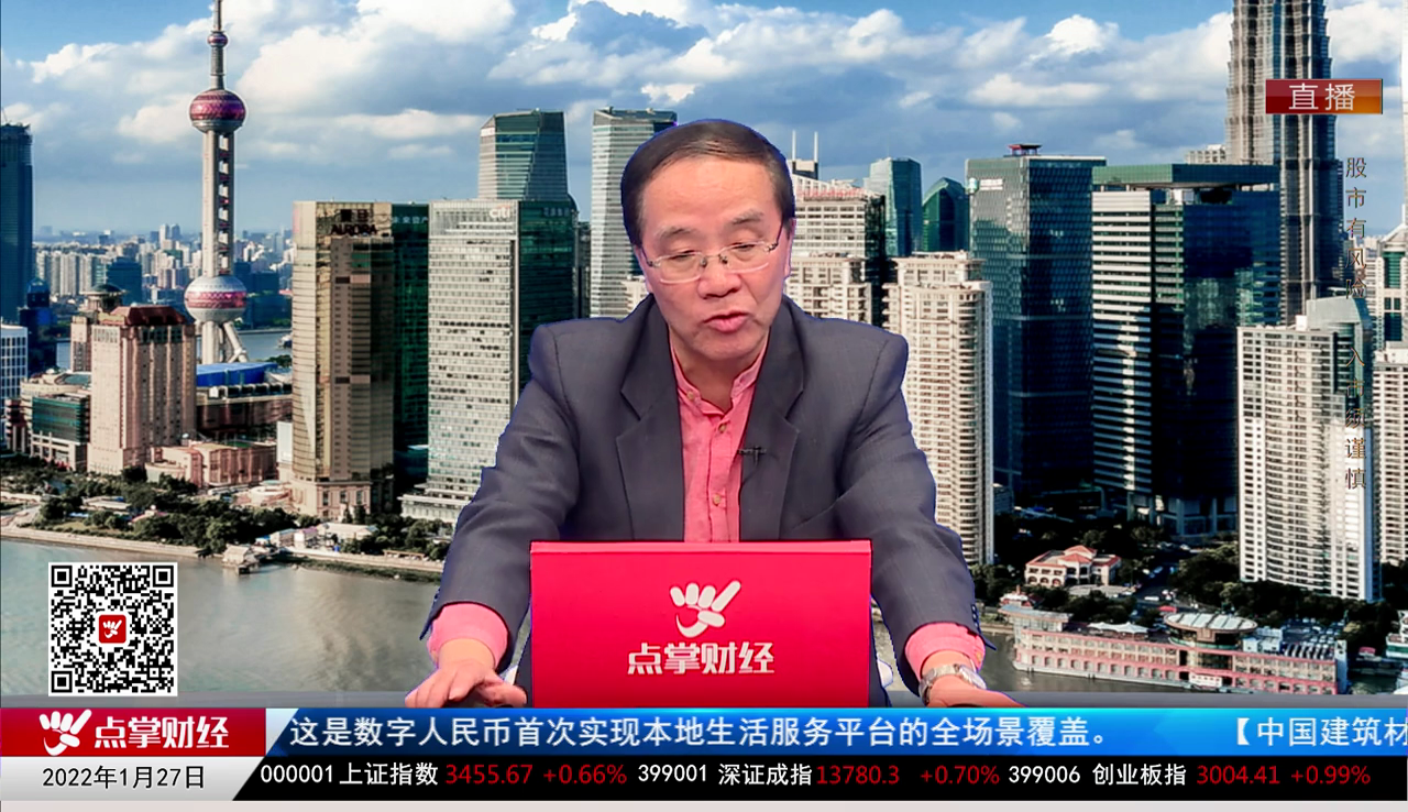 股市早参2022-01-27