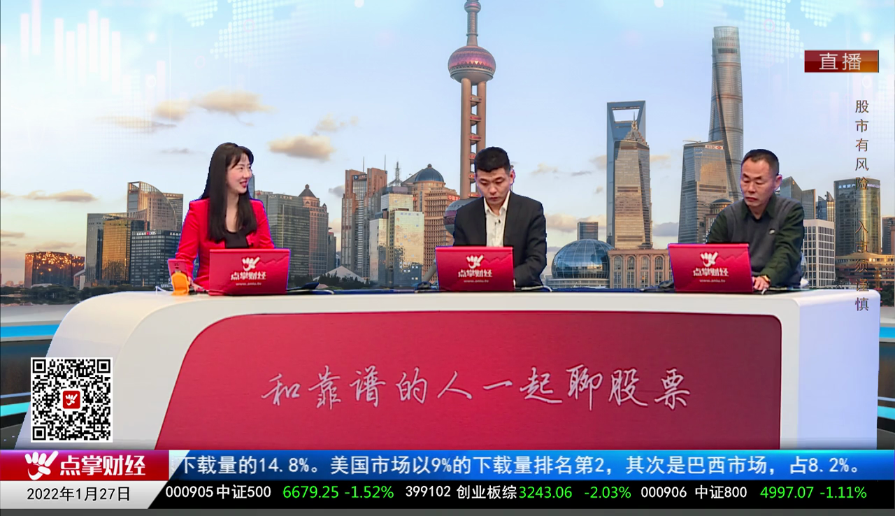 白领理财2022-01-27