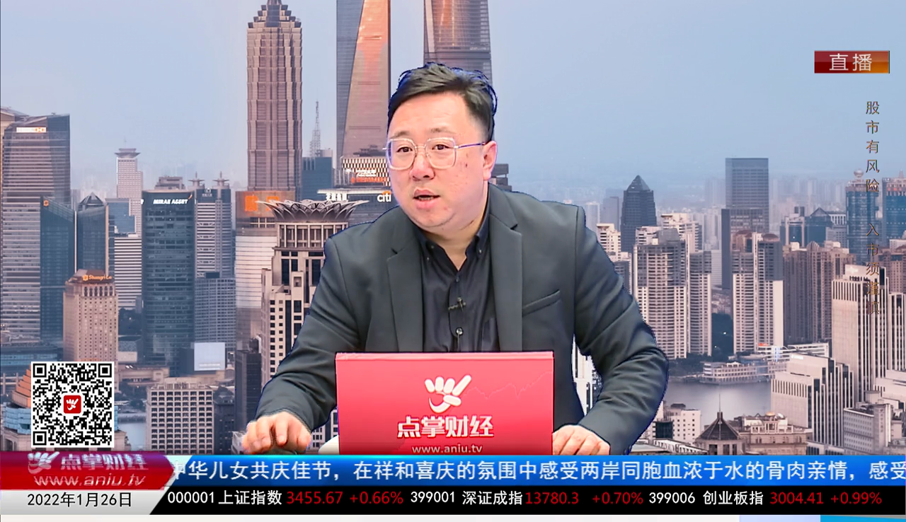 行业预测2022-01-26