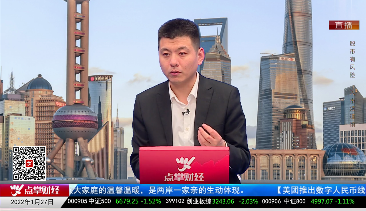 数据一对一2022-01-27