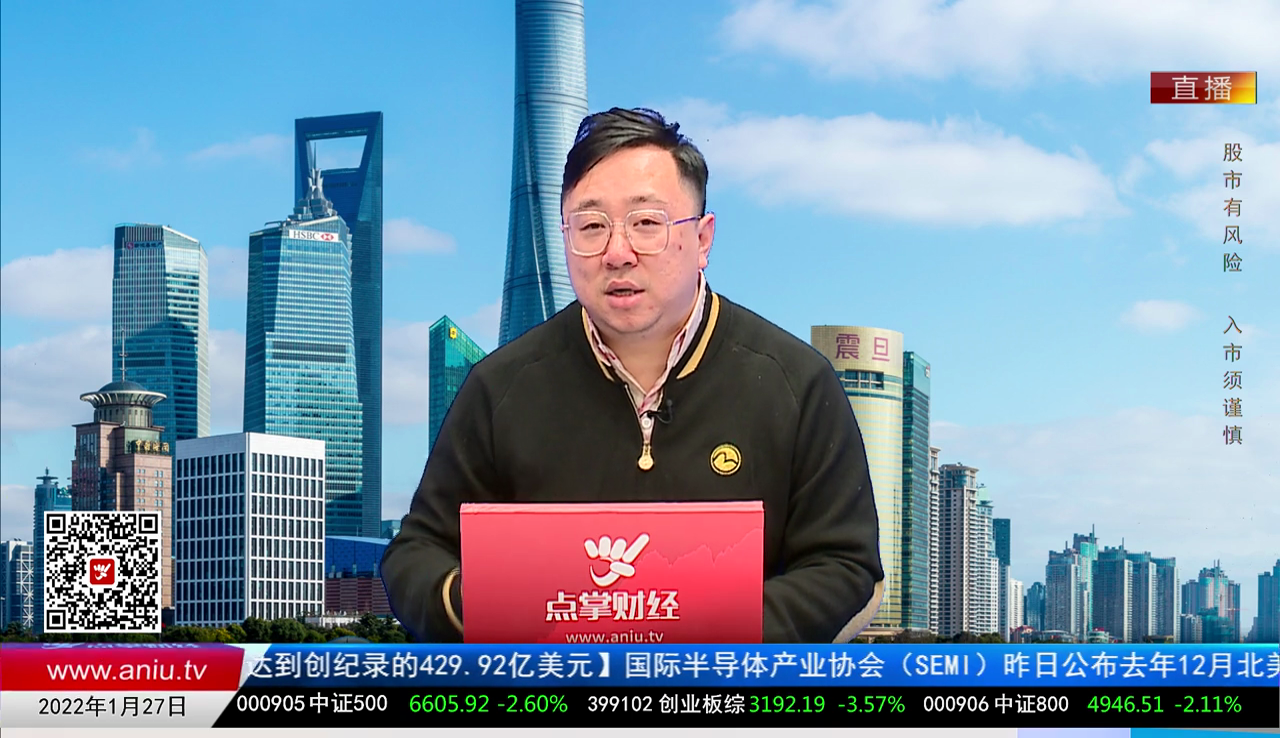 行业预测2022-01-27