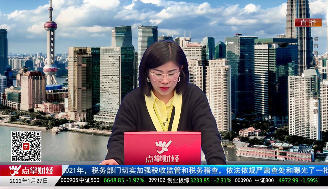 政策聚焦2022-01-27