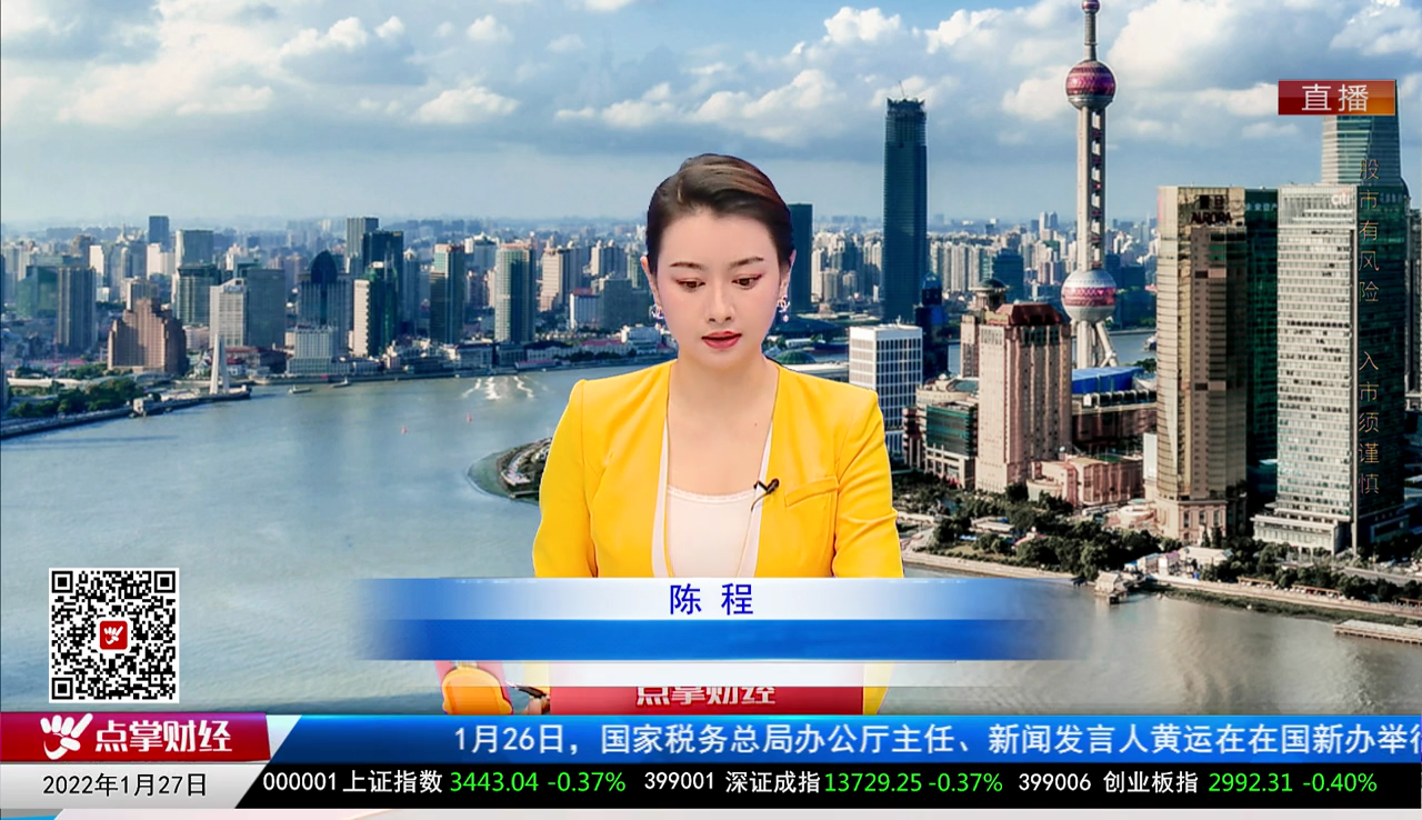 名家视点2022-01-27