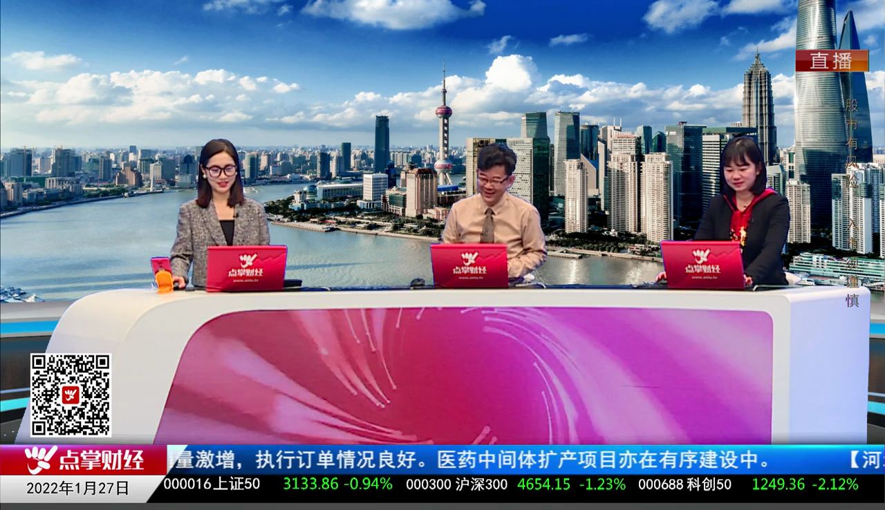 量化热点股2022-01-27