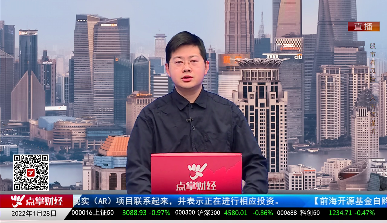 政策聚焦2022-01-28