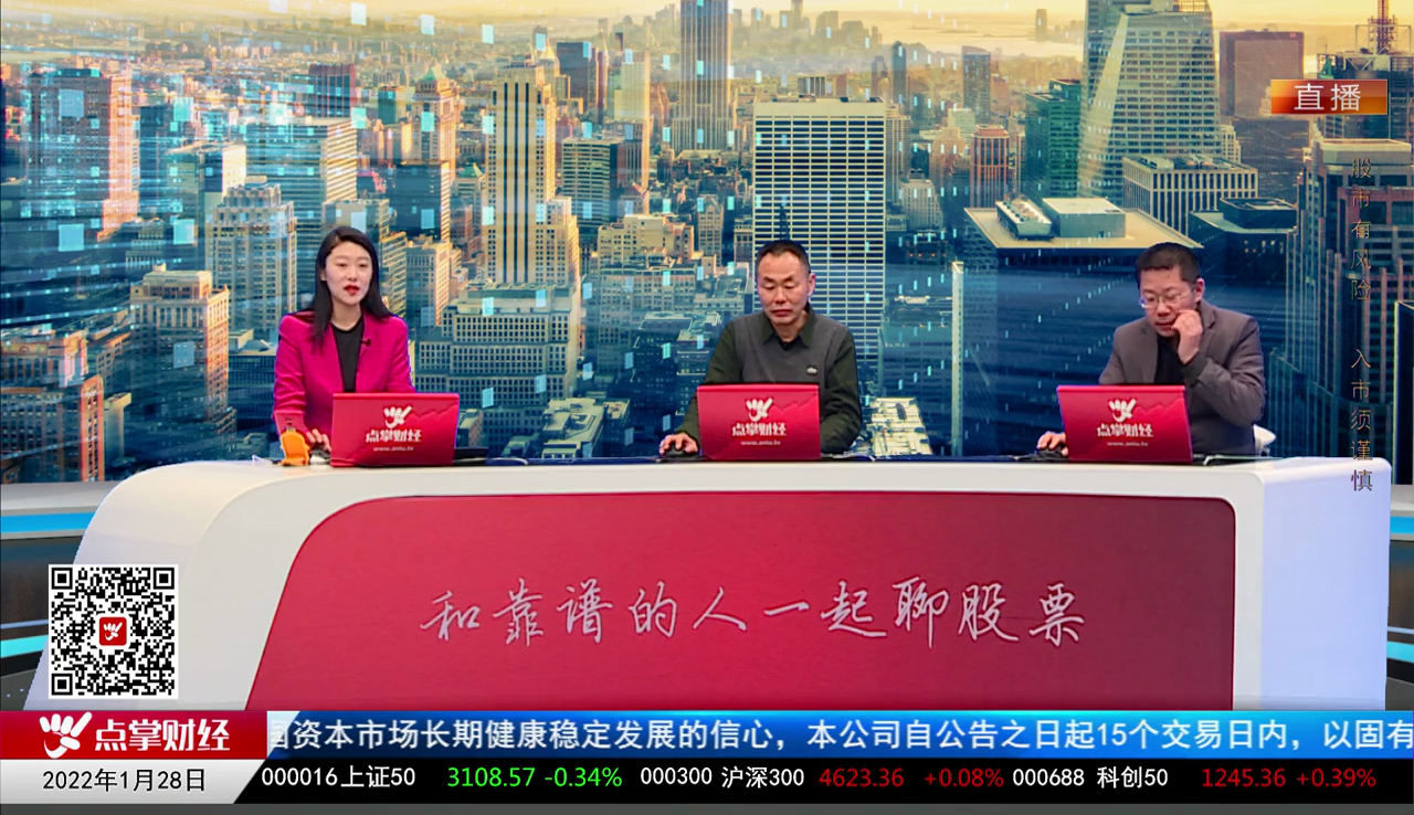 白领理财2022-01-28
