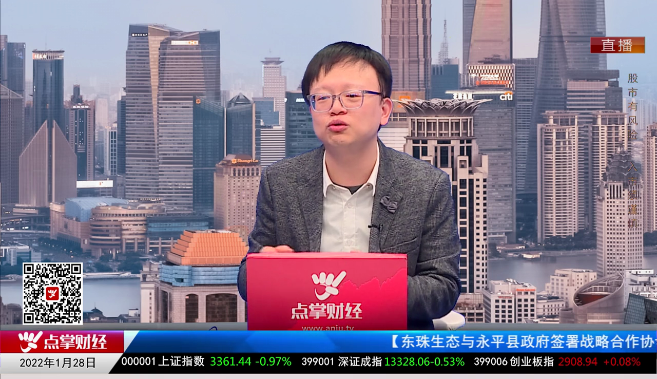 股市有财2022-01-28