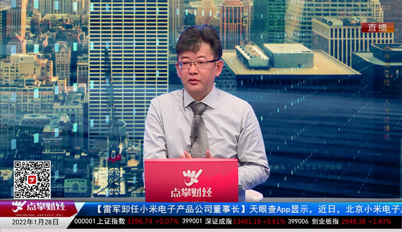 股市诊疗2022-01-28