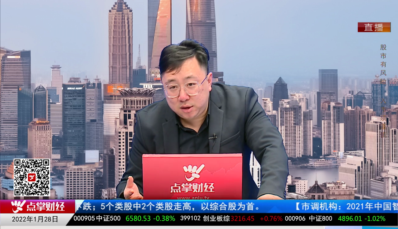 行业预测2022-01-28