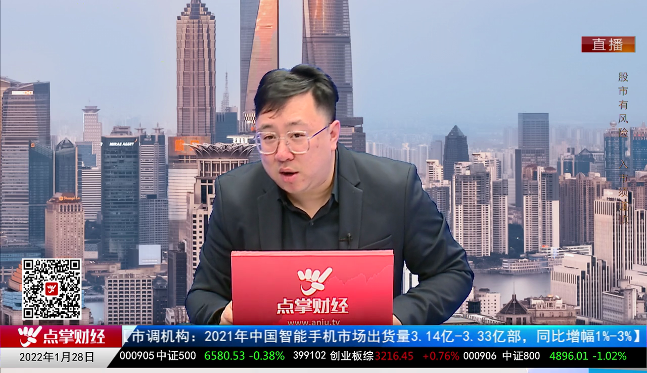 首席投顾2022-01-28