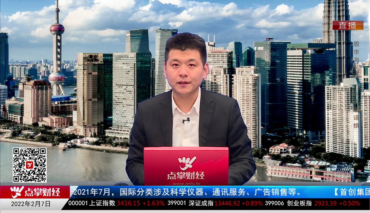 政策聚焦2022-02-07