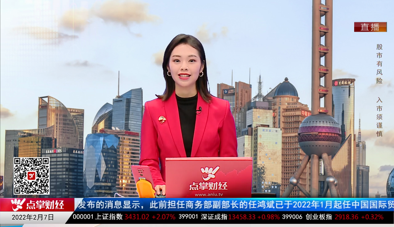 解码公司2022-02-07