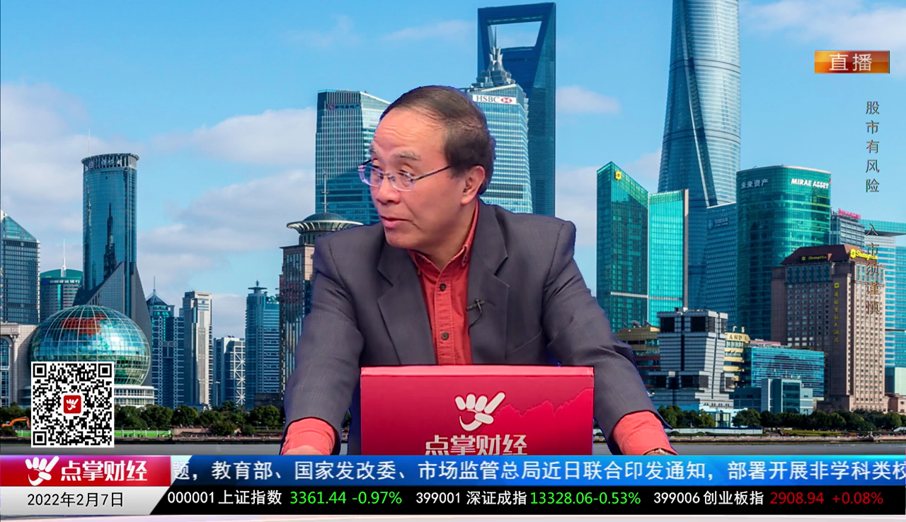 华尔街晨报2022-02-07