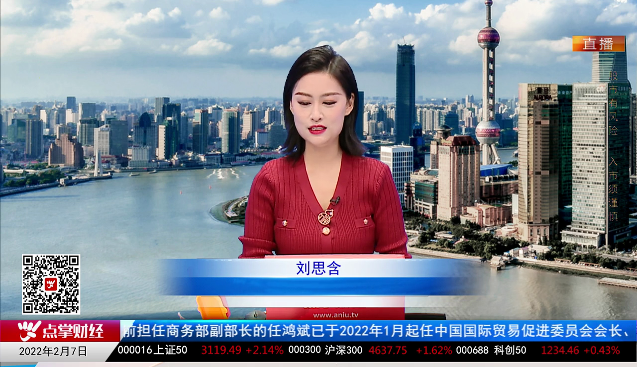 市场风向标2022-02-07