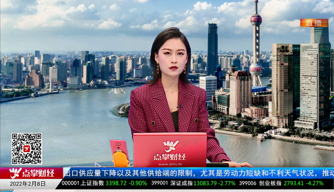 市场风向标2022-02-08
