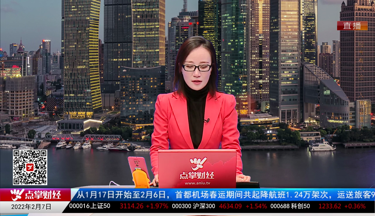 股谈老司机2022-02-07
