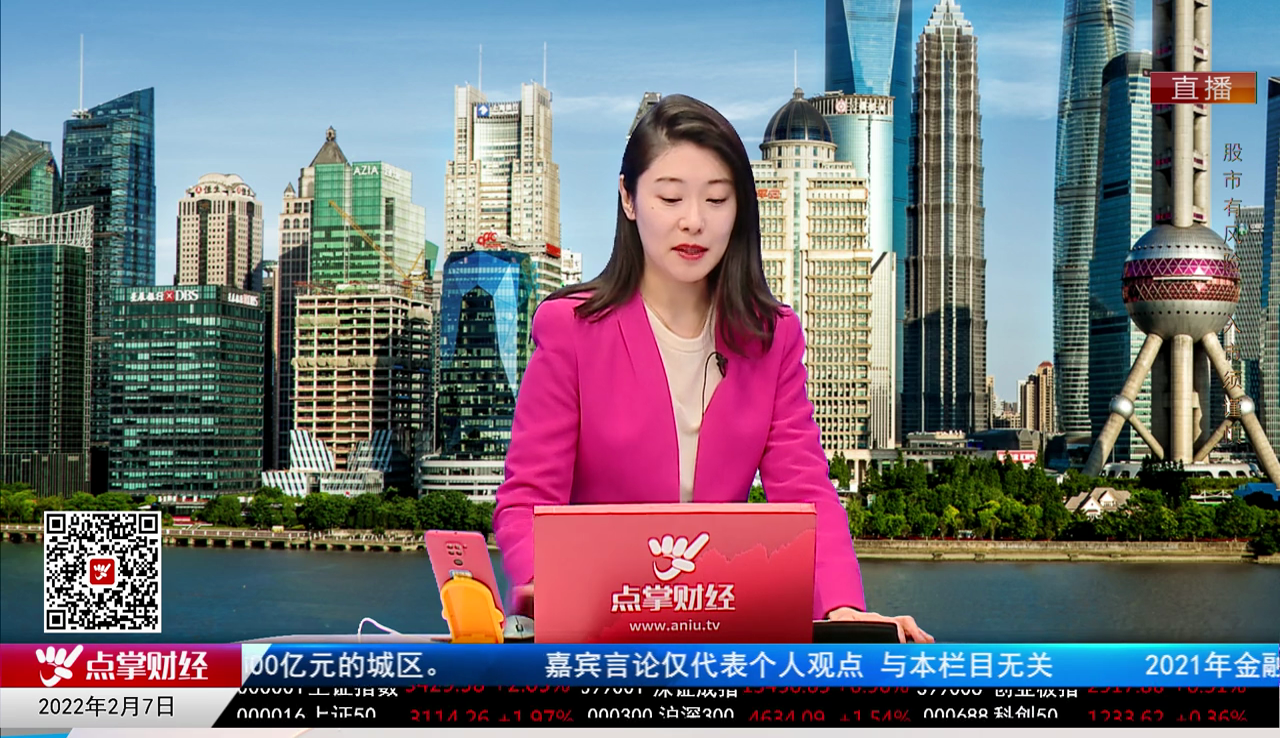 行业预测2022-02-07