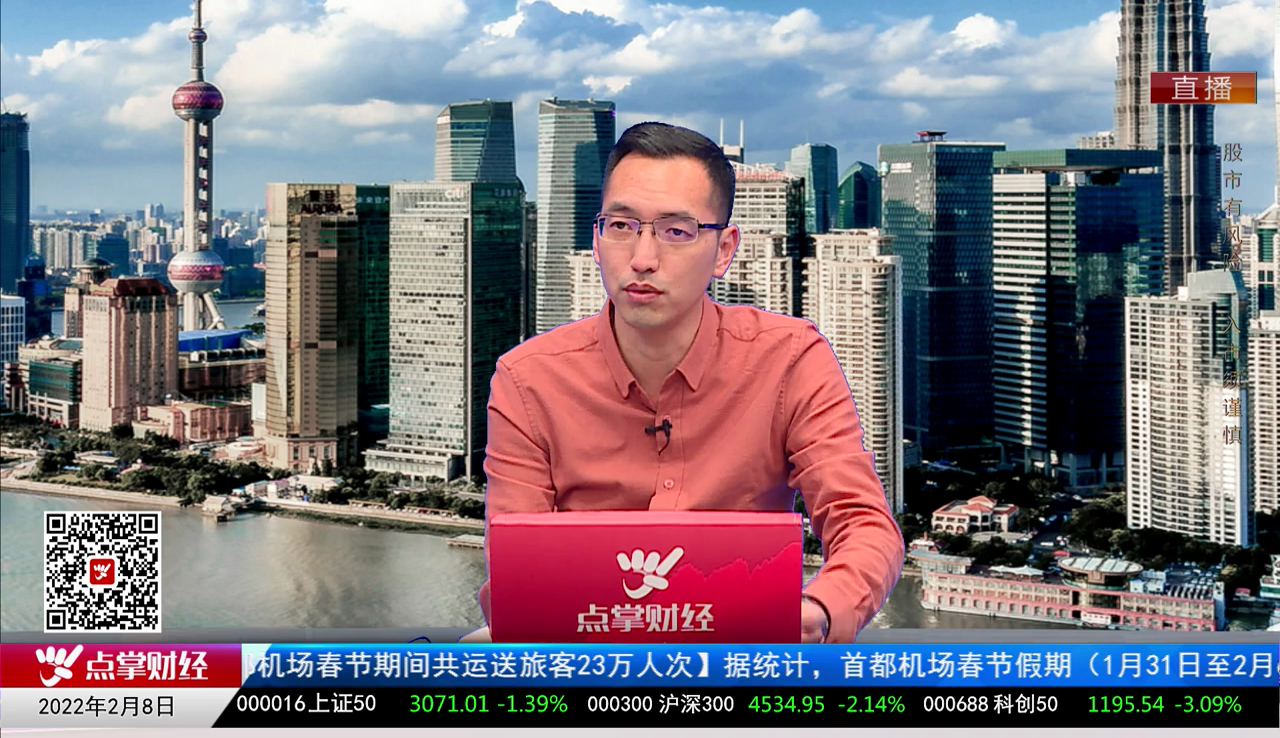 数据一对一2022-02-08