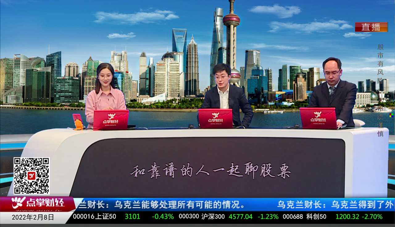 解码公司2022-02-08