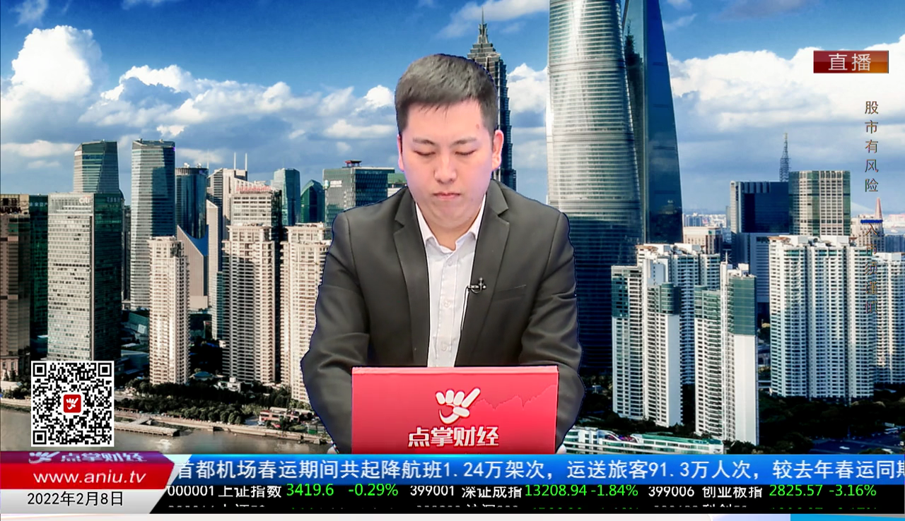 政策聚焦2022-02-08