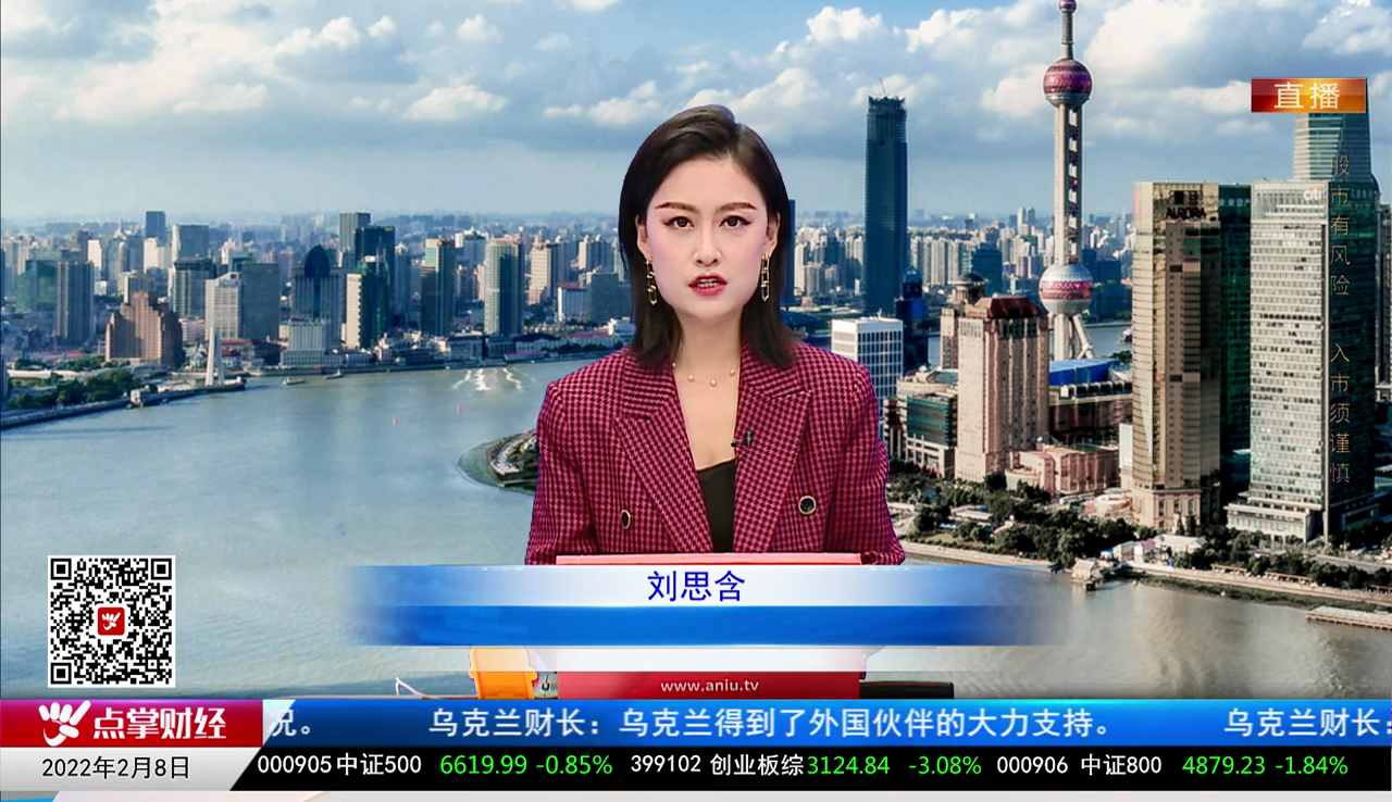 白领理财2022-02-08