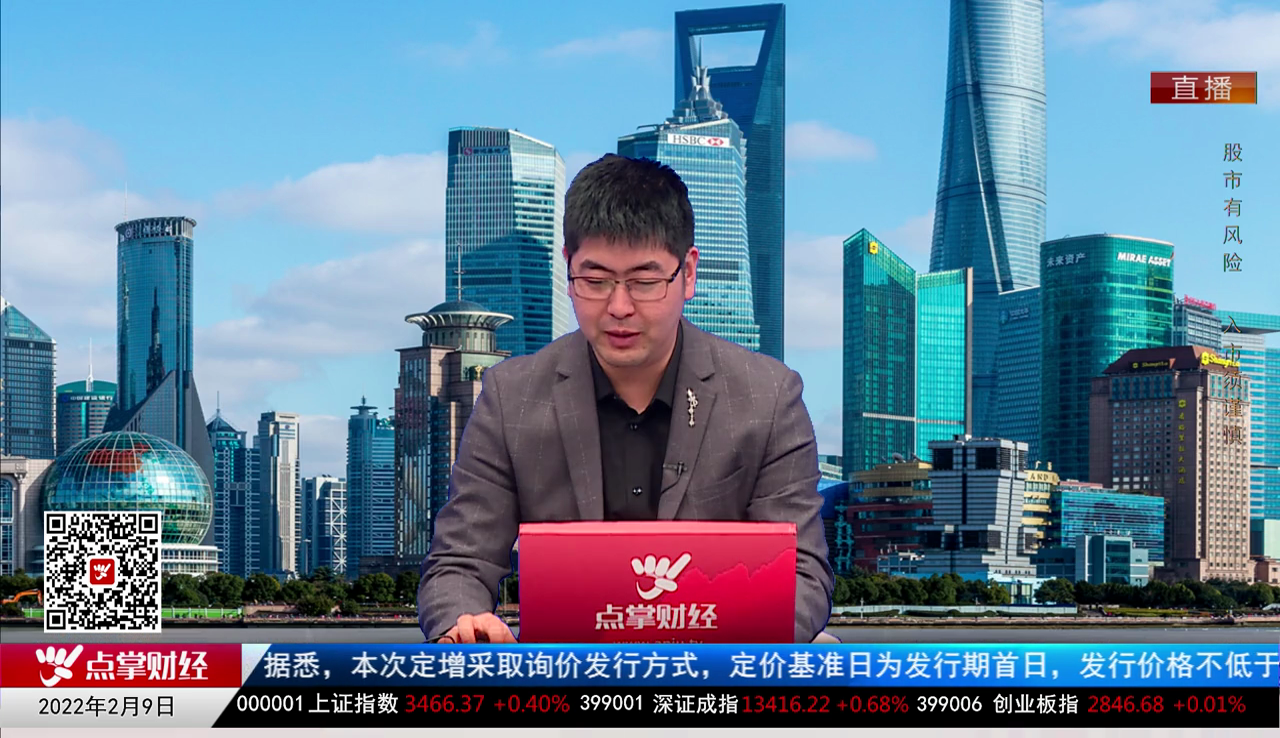 白领理财2022-02-09