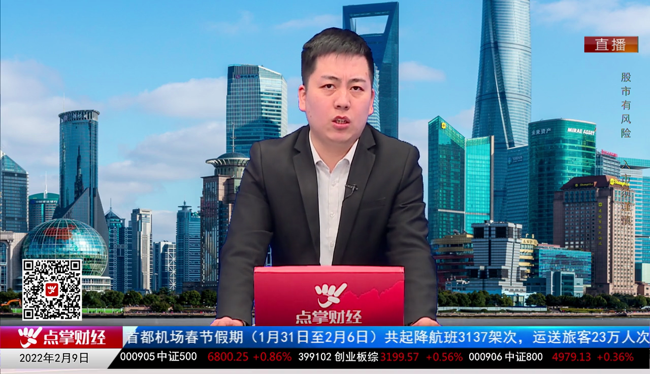 政策聚焦2022-02-09