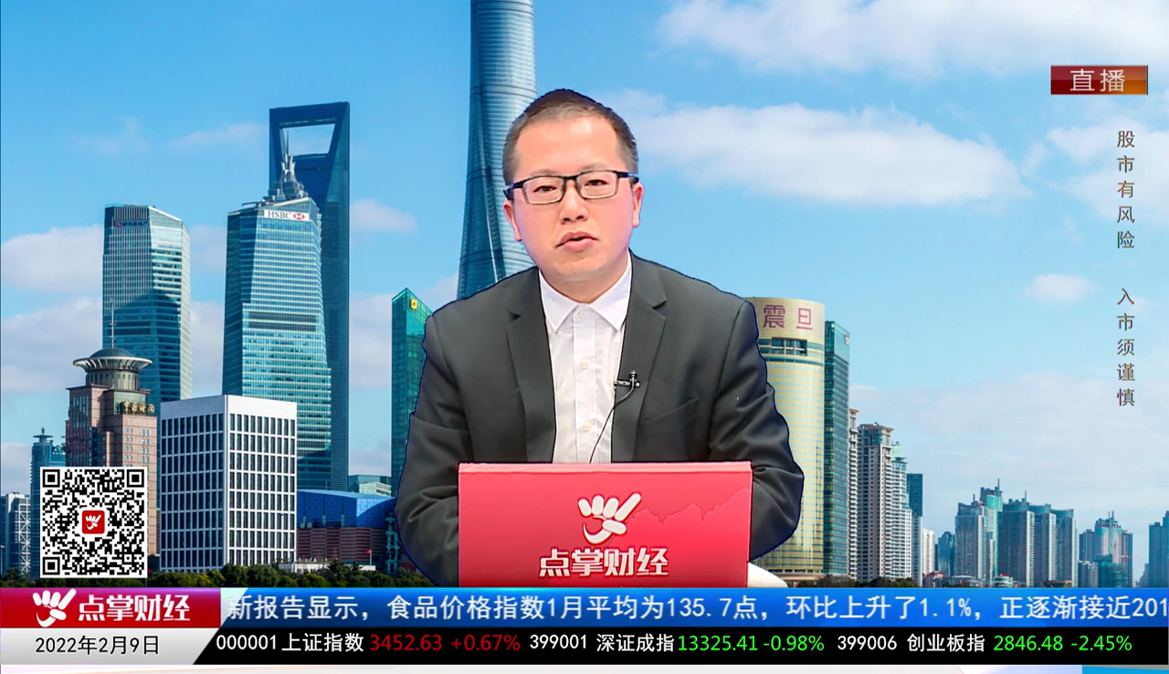 股市早参2022-02-09
