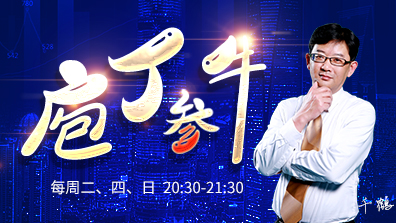 【观点】千鹤：明确防守位是当下重中之重！