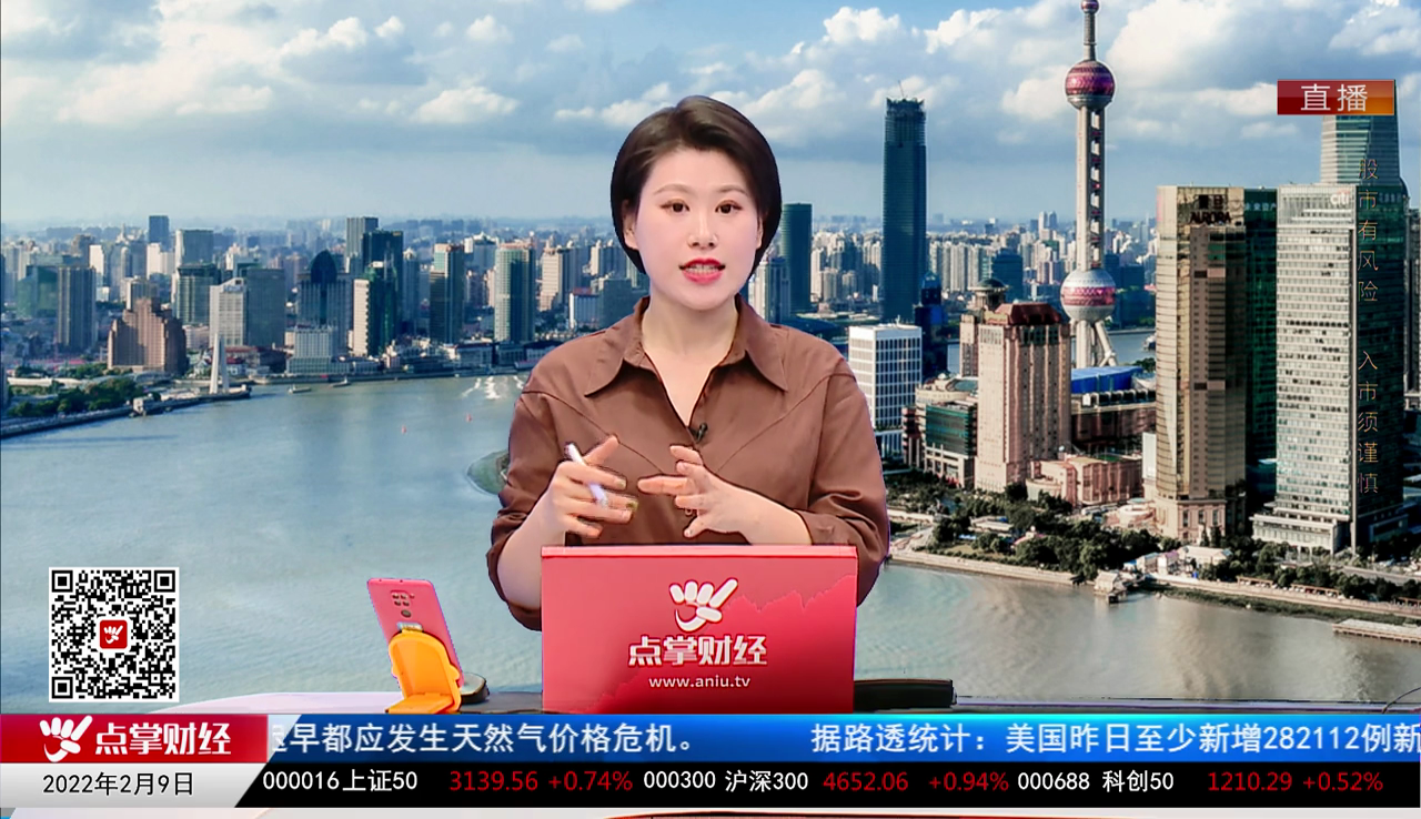 行业预测2022-02-09