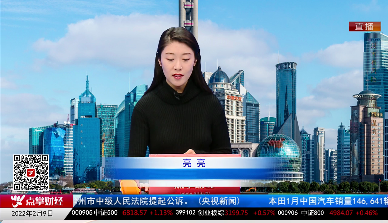 市场风向标2022-02-09