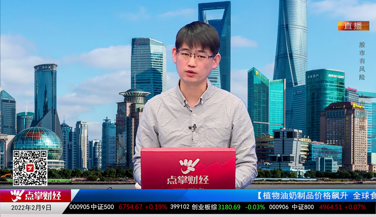 名家视点2022-02-09