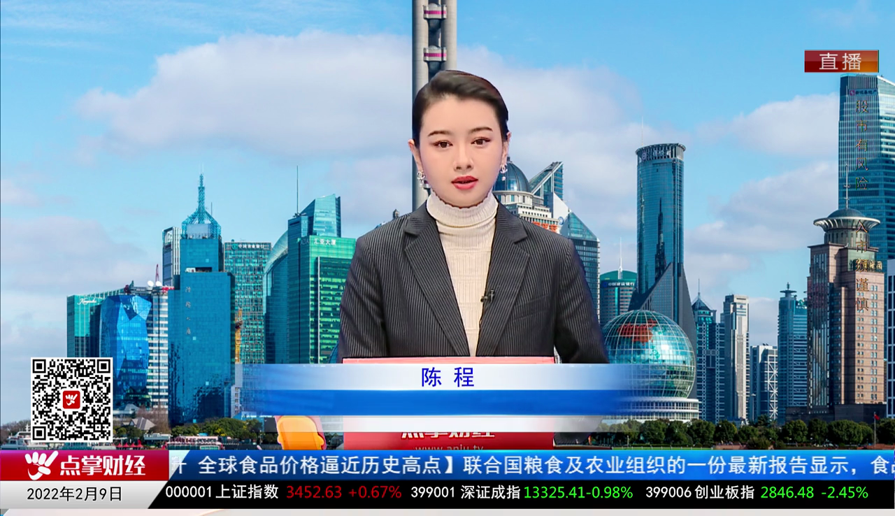 华尔街晨报2022-02-09