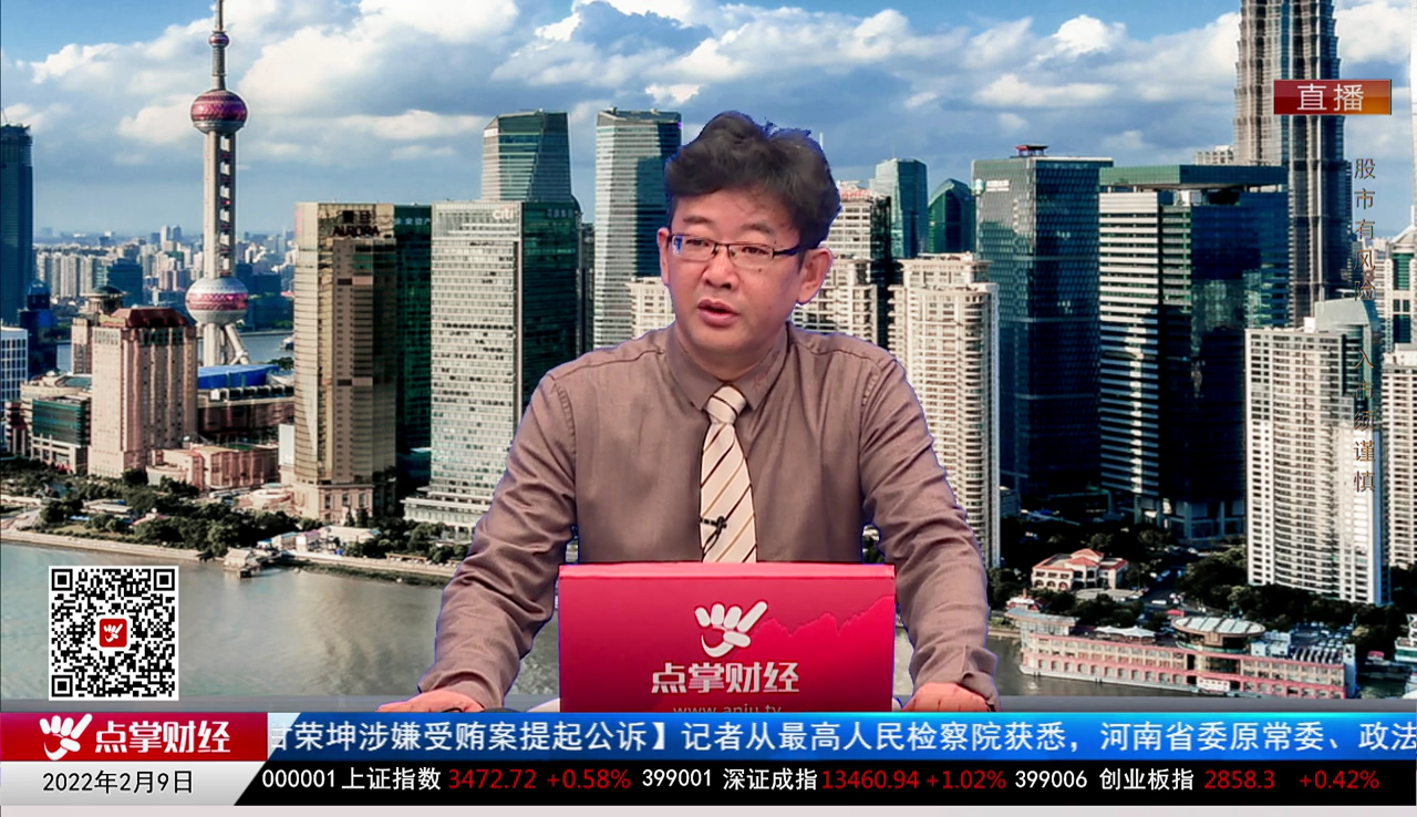 量化热点股2022-02-09