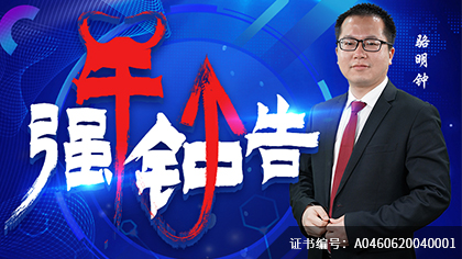 【观点】骆明钟：今年竟然是某领域的大牛市！