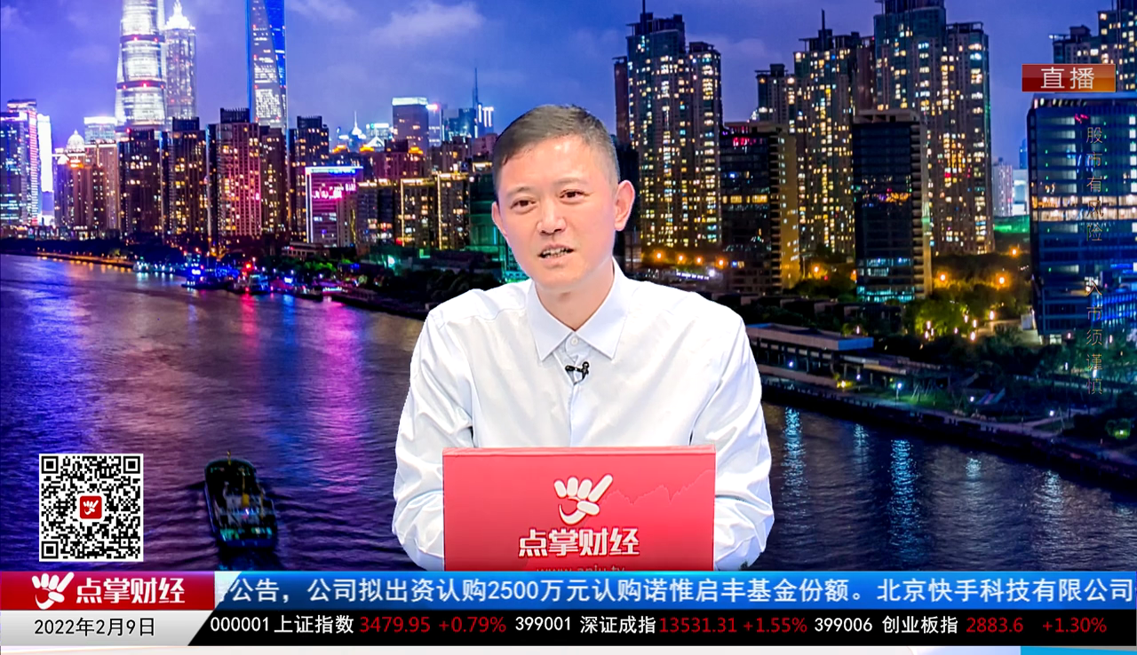 热点公告2022-02-09