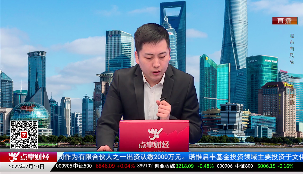 名家视点2022-02-10
